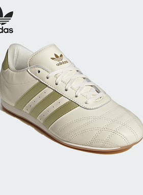 Adidas/阿迪达斯正品三叶草女士低帮运动轻便经典休闲鞋JQ0570