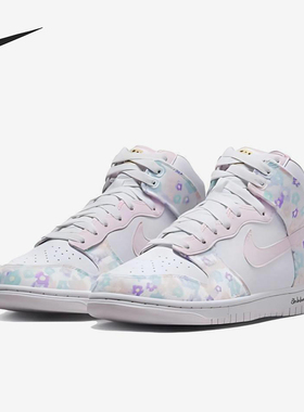 Nike/耐克正品Dunk Macey 男女运动中帮时尚系带板鞋FZ3026-919