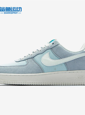 Nike/耐克正品 Air Force 1 AF1 空一号休闲运动板鞋AQ8741-400