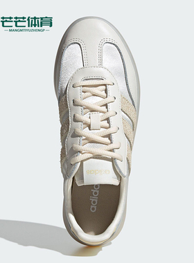 Adidas/阿迪达斯正品BARREDA DECODE女士轻便低帮耐磨板鞋JR1221