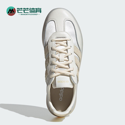 Adidas/阿迪达斯正品BARREDA DECODE女士轻便低帮耐磨板鞋JR1221