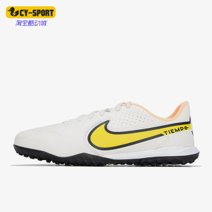 DA1328 传奇9牛皮低帮碎钉人草大童运动足球鞋 002 耐克正品 Nike