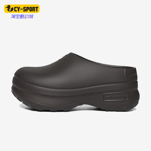 Adidas/阿迪达斯正品三叶草女士运动时尚厚底经典休闲拖鞋IF6969