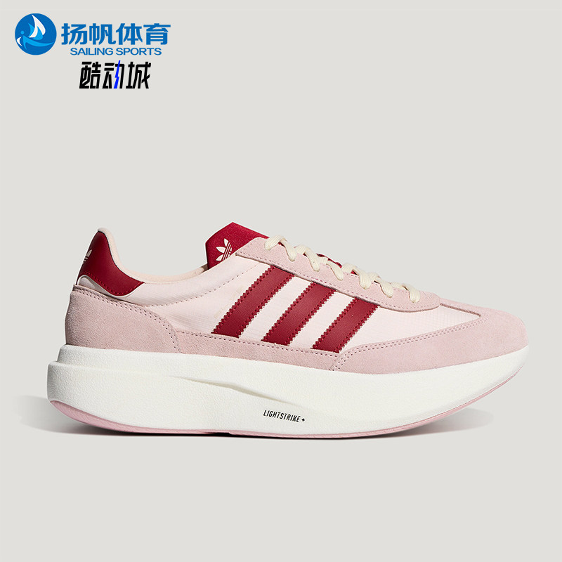 Adidas/阿迪达斯正品三叶草SL72PRO新款男粉红色经典运动鞋KK3078
