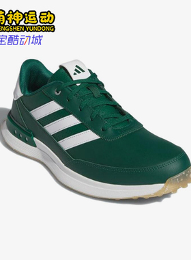 Adidas/阿迪达斯正品S2G24防水高尔夫球鞋男经典绿色运动鞋ID8731