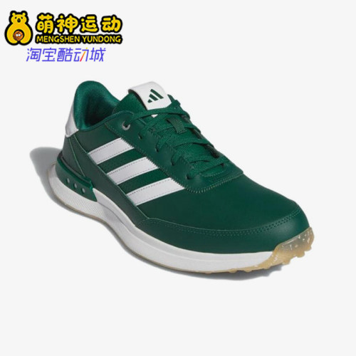 Adidas/阿迪达斯正品S2G24防水高尔夫球鞋男经典绿色运动鞋ID8731
