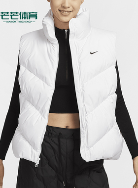 Nike/耐克正品Storm-FIT女士防风立领简约羽绒马甲HF7897-100