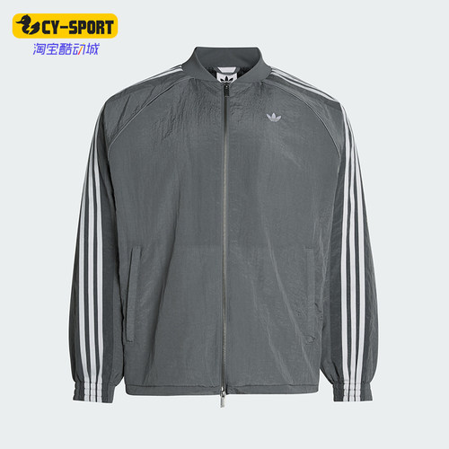 Adidas/阿迪达斯正品三叶草春季男士宽松日常运动外套KX4830