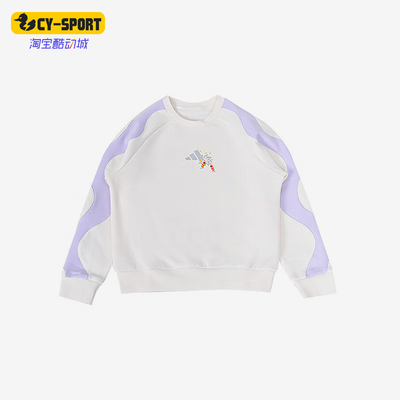 阿迪达斯小童针织套头运动卫衣