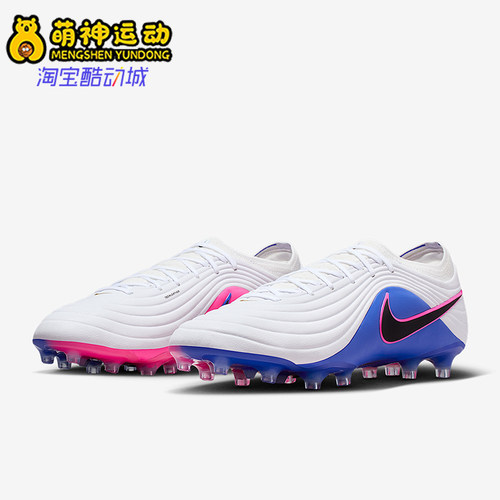 Nike/耐克正品2026春季款男士低帮经典系带耐磨足球鞋IB4469-146