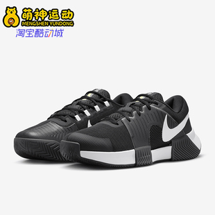Nike/耐克正品Zoom GP Challenge 1男士训练减震网球鞋FB3147-001