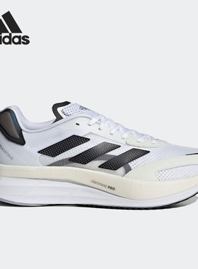 Adidas/阿迪达斯官方正品运动男子ADIZERO BOSTON 10跑步鞋GY0928