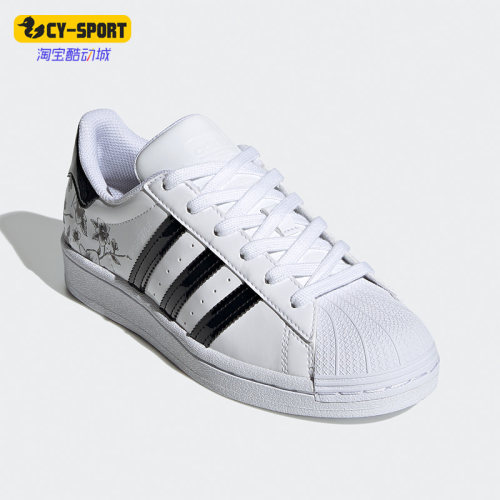 Adidas/阿迪三叶草大童板鞋