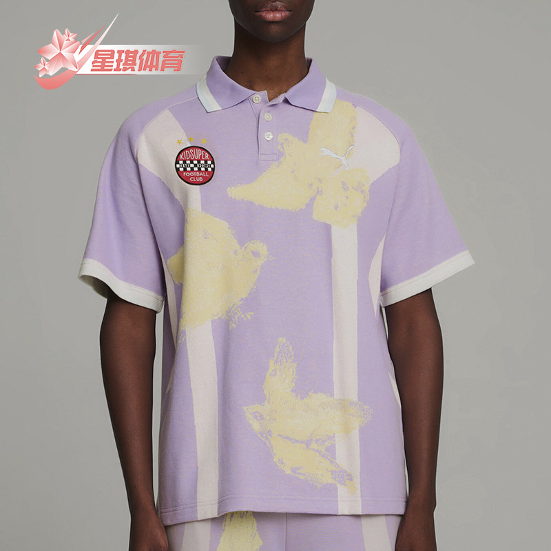 Puma/彪马正品新款男女运动透气时尚POLO衫624078-35,运动服/休闲服装,运动POLO衫,淘宝优惠券,粉丝福利购,淘宝优惠卷