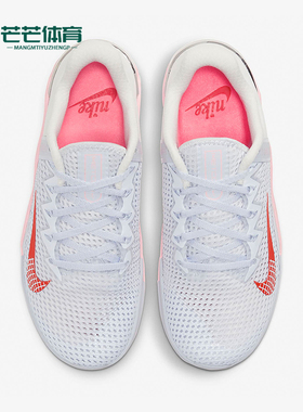 Nike/耐克正品METCON6新款男女粉灰色休闲训练鞋AT3160-001