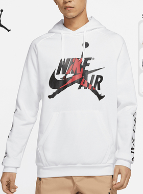 Nike/耐克正品JORDAN 男子运动保暖连帽卫衣DH9505-648