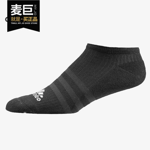 Adidas/阿迪达斯正品 3S PER N-S HC1P 男女休闲运动低帮袜AA2283