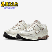 IB8129 Nike 133 5女士运动耐穿透气经典 跑步鞋 耐克正品 Vomero