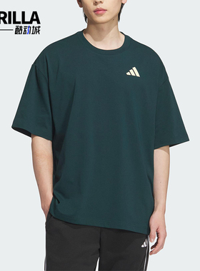 Adidas/阿迪达斯正品INTERCON T-SHIRT男女经典篮球短袖KD4291