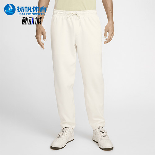 Nike/耐克正品2025秋季款男士休闲锥形针织透气长裤FZ5850-110