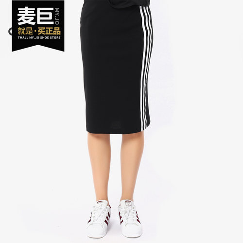 adidas女子ce5609正品半身裙新款
