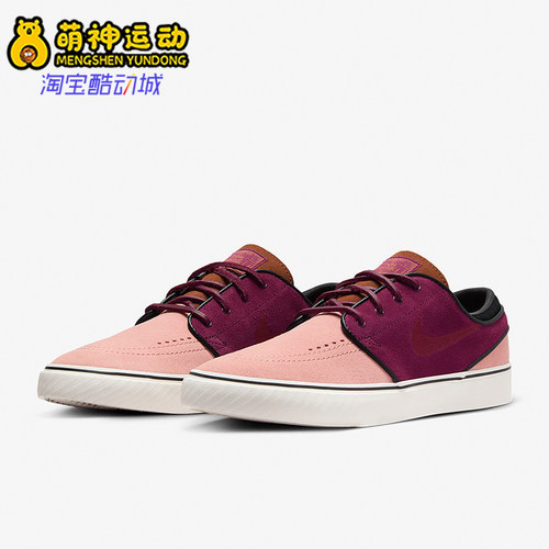 耐克夏季新款男女运动休闲板鞋