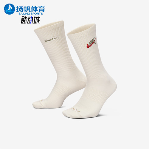 Nike/耐克正品春季男女针织透气休闲经典运动袜一双装IQ3433-133