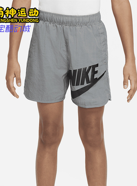 Nike/耐克正品Sportswear新款儿童灰黑色经典运动短裤DO6582-084
