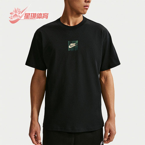 Nike/耐克正品Sportswear 男士夏季透气经典短袖T恤IR4959-010