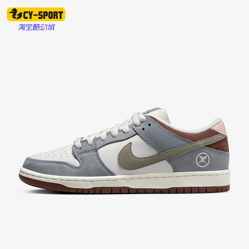 Nike/耐克正品 SB Dunk Low 男女复古百搭低帮休闲板鞋FQ1180-001