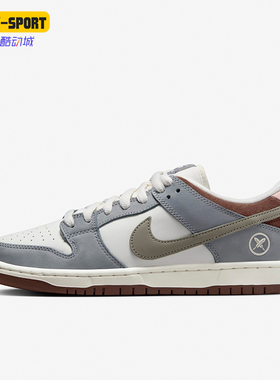 Nike/耐克正品 SB Dunk Low 男女复古百搭低帮休闲板鞋FQ1180-001