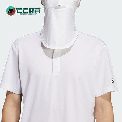 Adidas/阿迪达斯正品FACECOVER新款男女白色经典休闲面罩KF0435