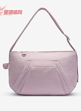 Nike/耐克正品One Tote Bag男女同款运动经典单肩背包HV1193-226