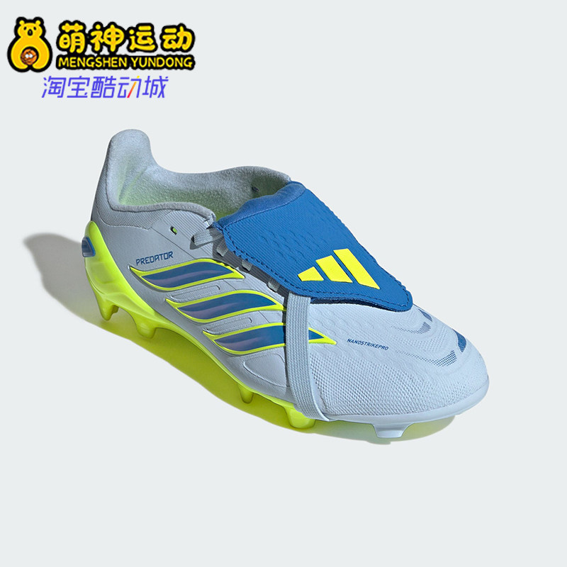 Adidas/阿迪达斯正品PREDATOR ELITE FT儿童透气防滑足球鞋JS0390