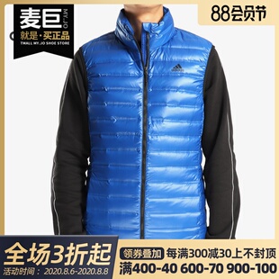 Adidas/阿迪达斯正品 Varilite Vest 男子户外羽绒防风马甲BS1566