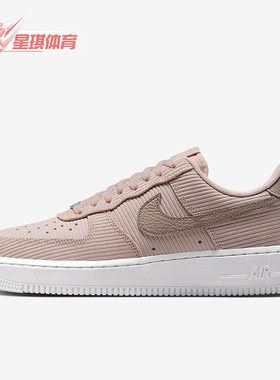 Nike/耐克正品ir Force 1女士耐磨轻便休闲低帮板鞋IM6533-602