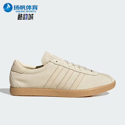 Adidas/阿迪达斯正品三叶草男女经典透气三条纹低帮板鞋JS1367