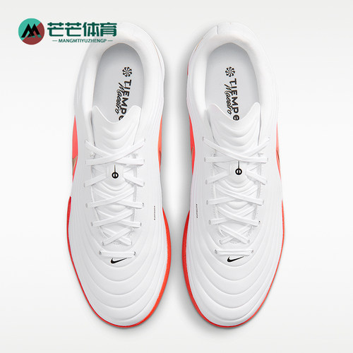 Nike/耐克正品男女同款缓震耐磨稳定运动足球鞋IB4484-100
