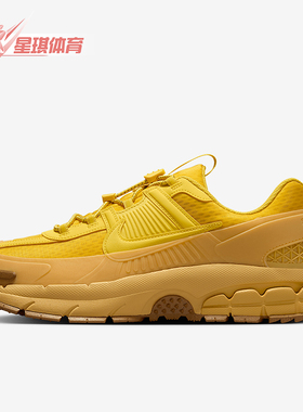 Nike/耐克正品Zoom Vomero Roam男士经典缓震跑步鞋HJ4646-700