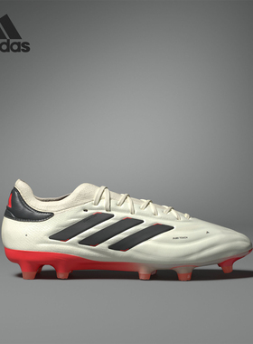 Adidas/阿迪达斯官方正品COPA PURE II男女耐磨运动足球鞋IF5443