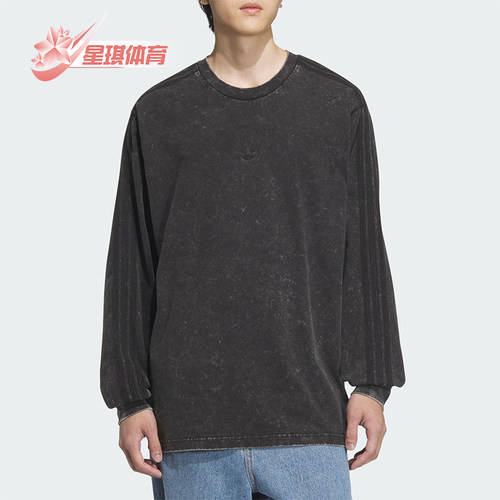 Adidas/阿迪达斯正品三叶草男士水洗做旧运动休闲卫衣KA2316