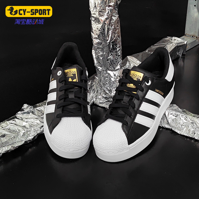Adidas/阿迪达斯正品 SUPERSTAR女子经典贝壳头休闲板鞋 FV3335