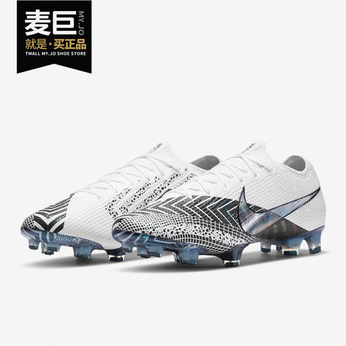 Nike/耐克正品新款 VAPOR 13 ELITE MDS FG 男子足球鞋CJ1295