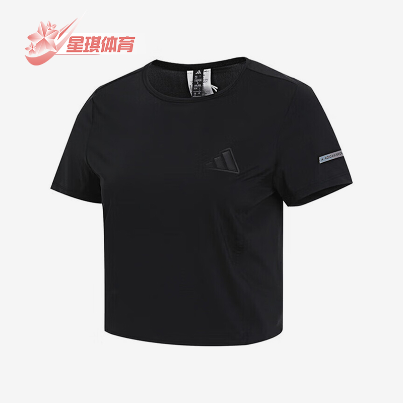 Adidas/阿迪达斯正品夏季女士圆领简约短款经典训练短袖T恤JN0703