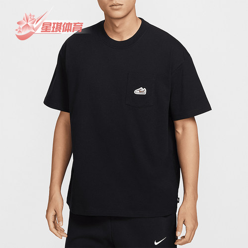Nike/耐克正品夏季新款男士运动训练经典透气短袖T恤IB1383-010