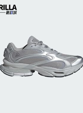 Adidas/阿迪达斯正品FORMOTION男女透气复古网眼运动跑步鞋JQ9348