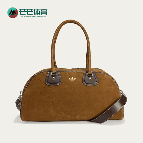 Adidas/阿迪达斯正品2026年男女同款便捷经典休闲手提包JM8892