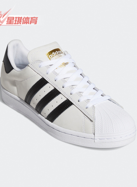 Adidas/阿迪达斯正品三叶草男士低帮复古经典轻质防滑板鞋 FV0322