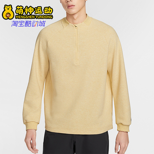 Nike/耐克正品Par Therma-FIT男士休闲耐穿立领套头衫IB0304-722