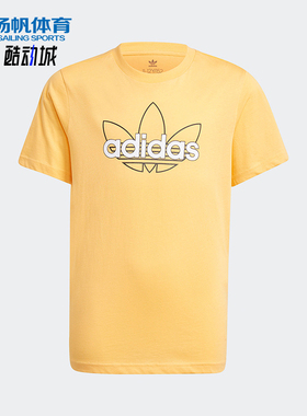 Adidas/阿迪达斯正品三叶草大童舒适圆领透气印花运动短袖GN2300